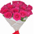 Букет из малиновых роз "Джулия" Букет из малиновых роз "Джулия"